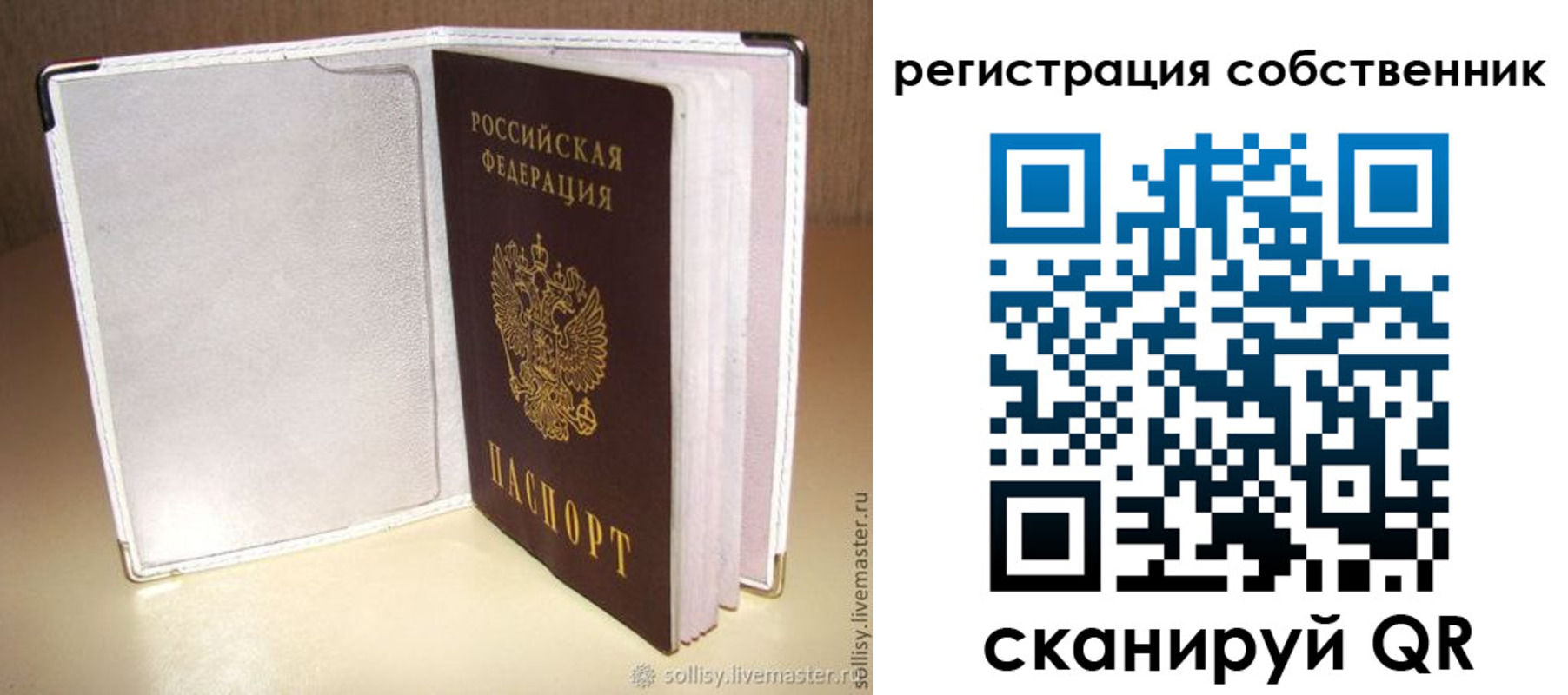 временная регистрация законно в Морозовске