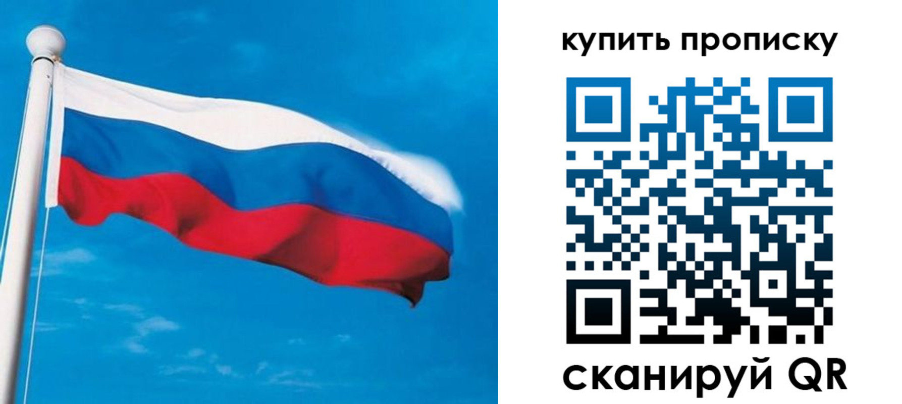 миграционный учет в Морозовске